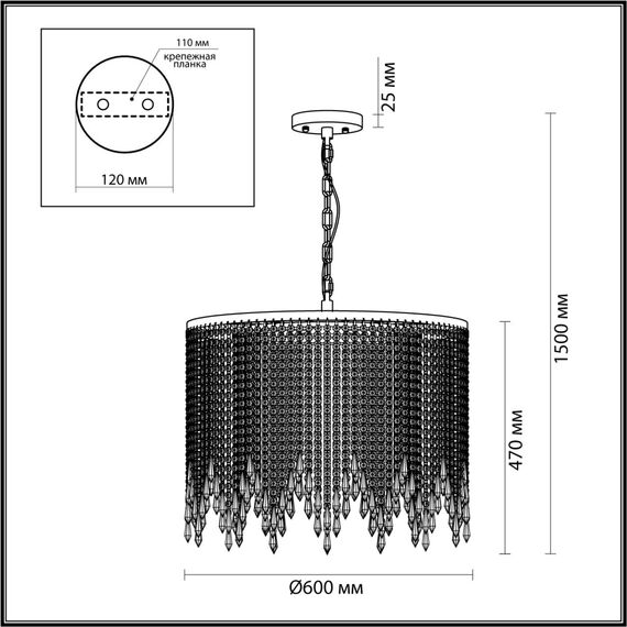 Odeon Light 5028/9; 0045198 Люстра, изображение 3