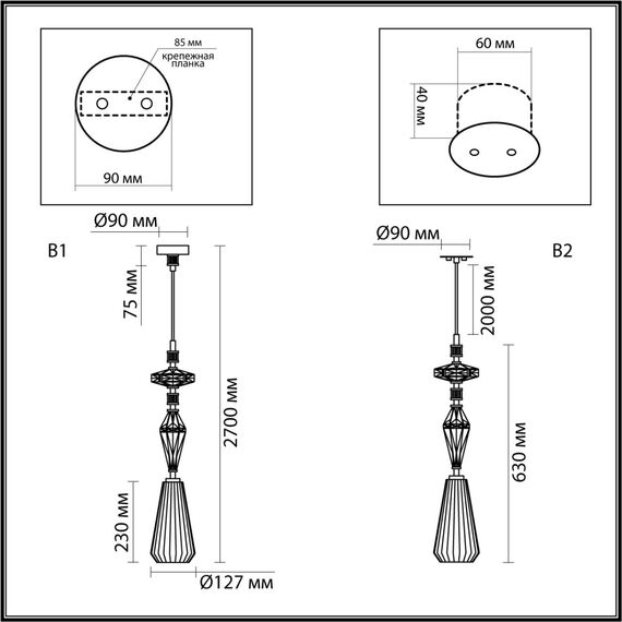 Odeon Light 5414/1B; 0048317 Подвес, изображение 5