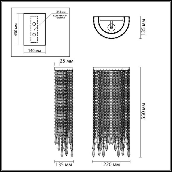 Odeon Light 5028/2WA; 0045194 Бра, изображение 3