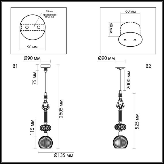 Odeon Light 5414/1C; 0048318 Подвес, изображение 5