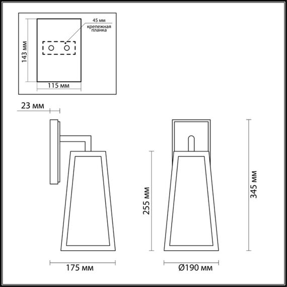 Odeon Light 4169/1W; 0040256 Уличный настенный светильник IP43, изображение 2