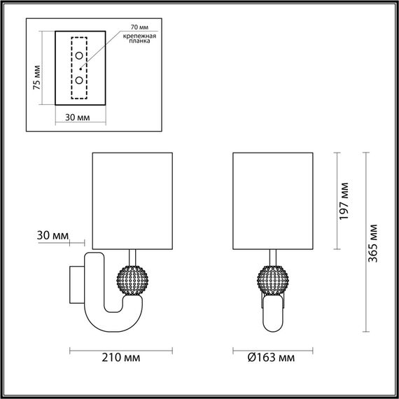 Odeon Light 5410/1WA; 0045764 Бра, изображение 5