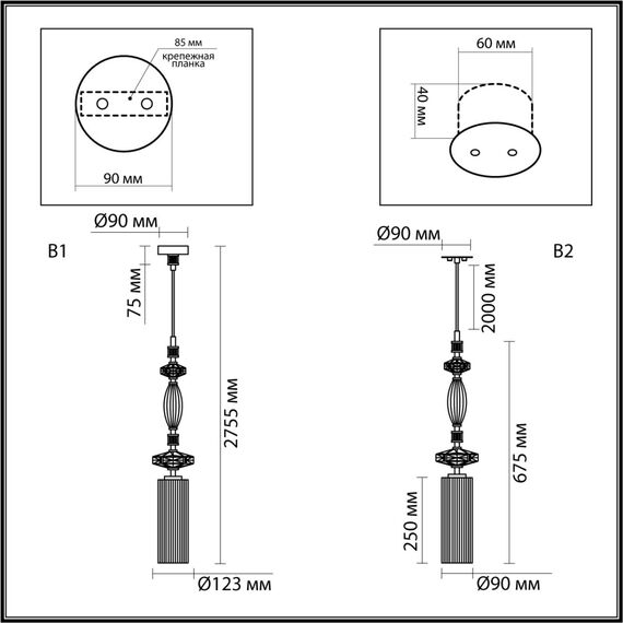 Odeon Light 5414/1A; 0048316 Подвес, изображение 5
