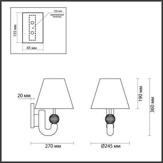 Odeon Light 5410/1W; 0045765 Бра, изображение 5