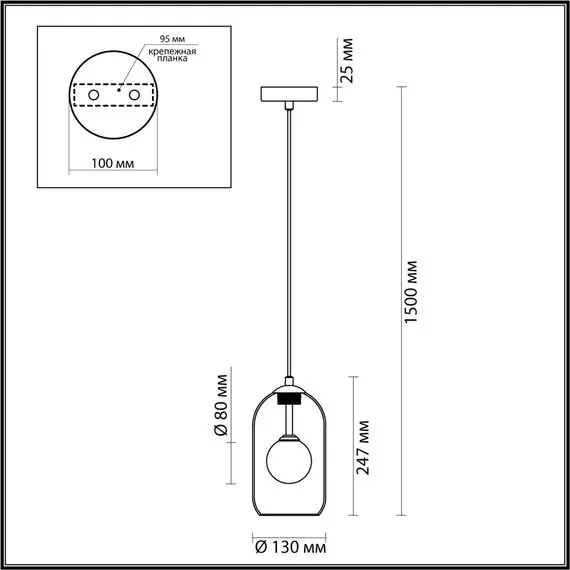 Odeon Light 4953/1; 0044886 Подвес, изображение 6