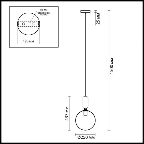 Odeon Light 4671/1; 0042593 Подвес, изображение 5