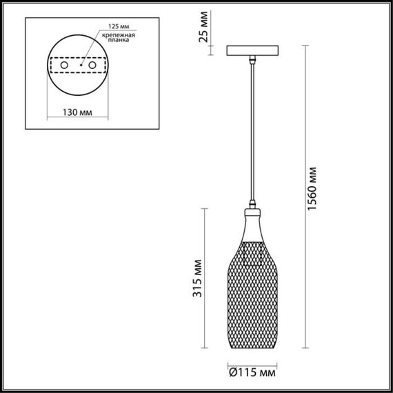 Odeon Light 3353/1; 0037101 Подвес, изображение 2