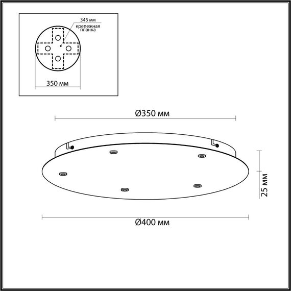 Odeon Light 5054/KW; 0047069 База потолочная, изображение 2