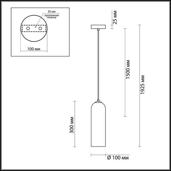 Odeon Light 4642/1; 0042552 Подвес, изображение 5