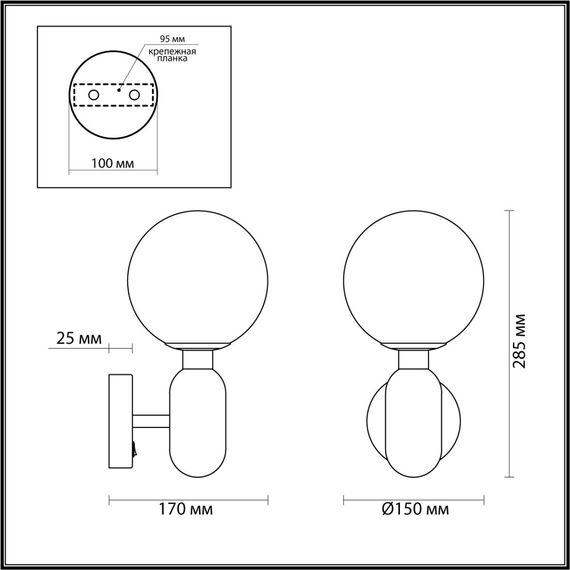 Odeon Light 4669/1W; 0044792 Настенный светильник, изображение 3