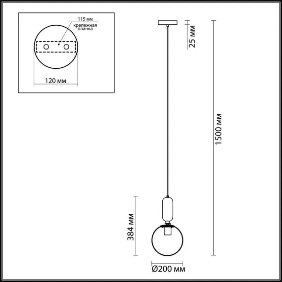 Odeon Light 4669/1; 0042591 Подвес, изображение 5