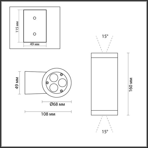 Odeon Light 7071/15WL; 0048011 Настенный, изображение 5