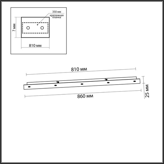 Odeon Light 5054/LW; 0047070 База потолочная, изображение 2