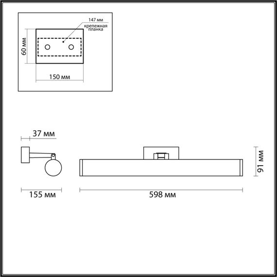 Odeon Light 4913/18WL; 0044331 Настенный светильник, изображение 4