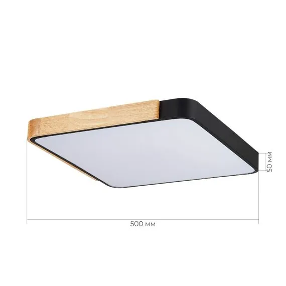 EVOLUCE SLE201242-01 Светильник потолочный Черный, Светлое дерево/Белый LED 1*42W 3000K/4000K/6000K, изображение 6