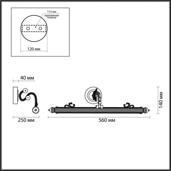 Odeon Light 4917/8WL; 0044335 Подсветка для картин, изображение 3