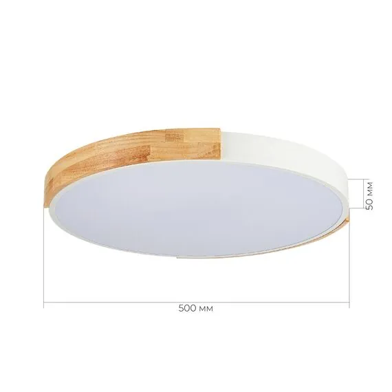 EVOLUCE SLE201352-01 Светильник потолочный Белый, Светлое дерево/Белый LED 1*40W 3000K/4000K/6000K, изображение 7