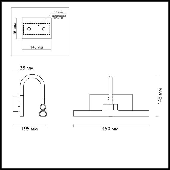 Odeon Light 4911/8WL; 0044327 Подсветка для картин с выкл., изображение 4