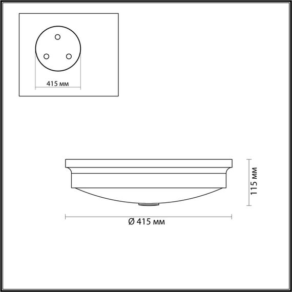 Odeon Light 4824/4C; 0043652 Настенно-потолочный светильник, изображение 3