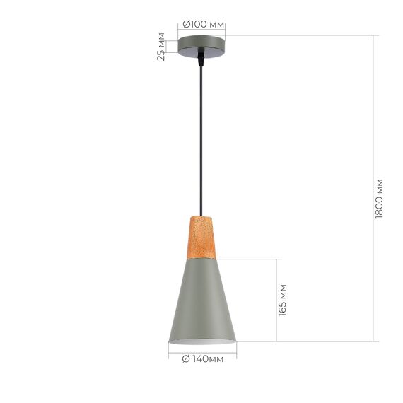 EVOLUCE SLE125173-01 Подвес Серый/Серый, Светлое дерево E14 1*40W, изображение 4