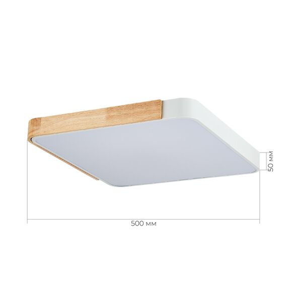 EVOLUCE SLE201252-01 Светильник потолочный Белый, Светлое дерево/Белый LED 1*42W 3000K/4000K/6000K, изображение 6