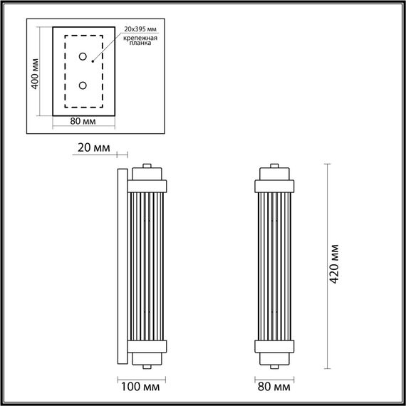 Odeon Light 4822/2W; 0043649 Настенный светильник, изображение 3