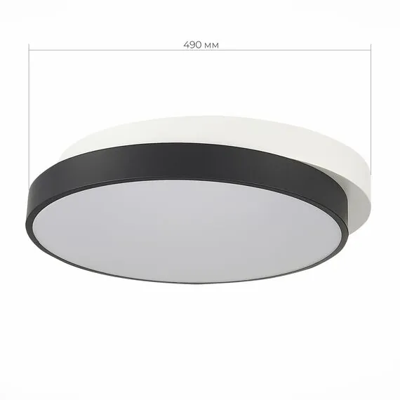 EVOLUCE SLE200702-01 Светильник потолочный Черный, Белый/Белый LED 1*45W 3000K/4000K/6000K, изображение 5