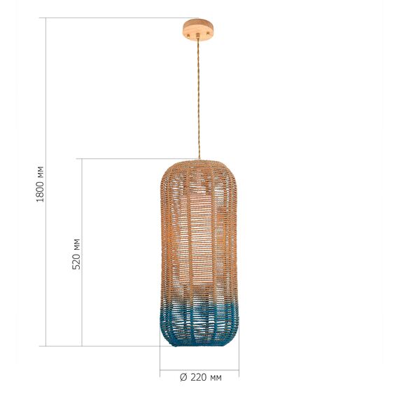 ST LUCE SL1514.603.01 Светильник подвесной ST-Luce Древесный/Бежевый,Синий E27 1*40W, изображение 4