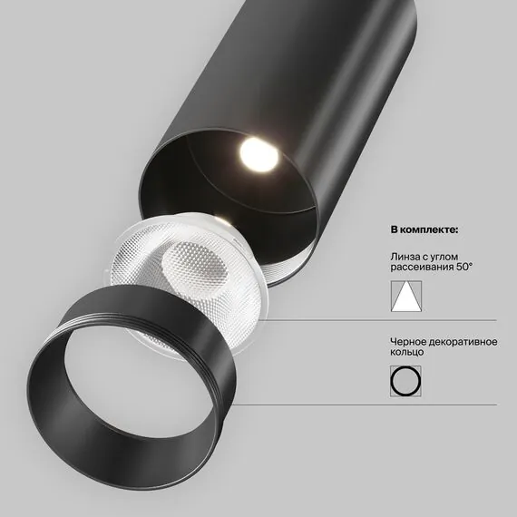 Maytoni Technical C055CL-L12B3K-W-B Спот светодиодный FOCUS LED, изображение 8