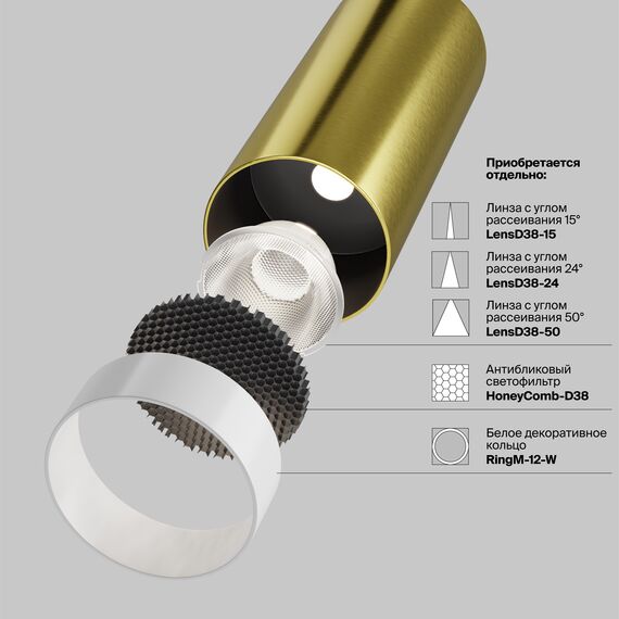 Maytoni Technical TR032-2-5W4K-M-BBS Трековый светильник Exility Focus LED, изображение 6