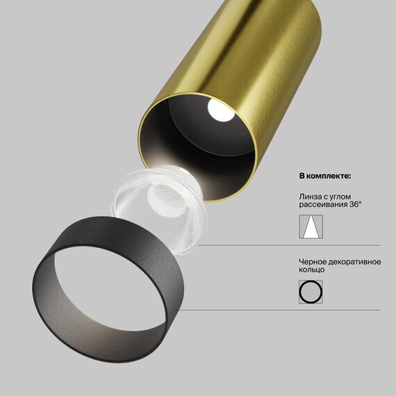 Maytoni Technical TR032-2-5W4K-M-BBS Трековый светильник Exility Focus LED, изображение 5