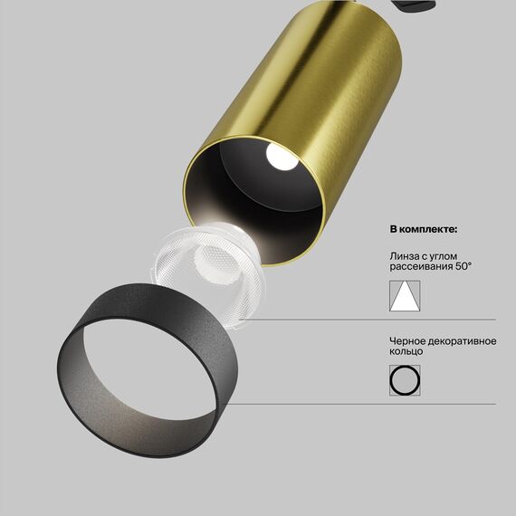 Maytoni Technical C055CL-L12W4K-W-BS Спот светодиодный FOCUS LED, изображение 8