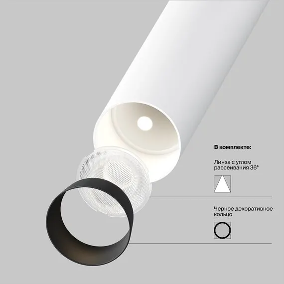 Maytoni Technical C140TRS-L200-7W3K-W Встраиваемый светильник Focus T, изображение 8