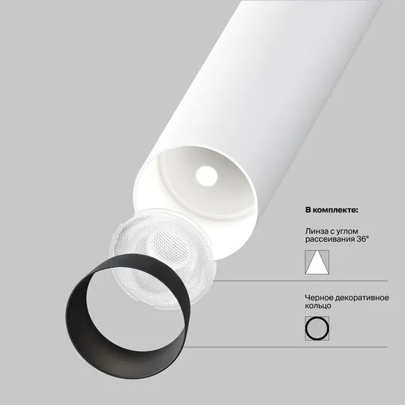 Maytoni Technical C141RS-L125-6W3K-W Встраиваемый светильник Focus T, изображение 9