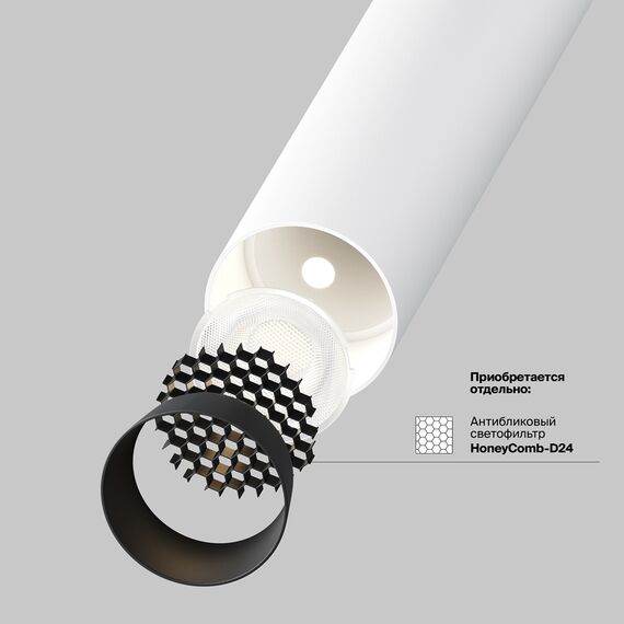 Maytoni Technical C140RS-L200-7W3K-W Встраиваемый светильник Focus T, изображение 10