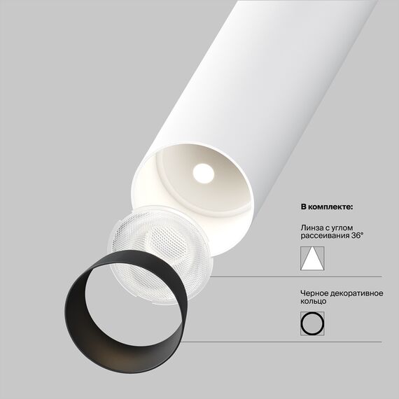 Maytoni Technical C140RS-L200-7W3K-W Встраиваемый светильник Focus T, изображение 9