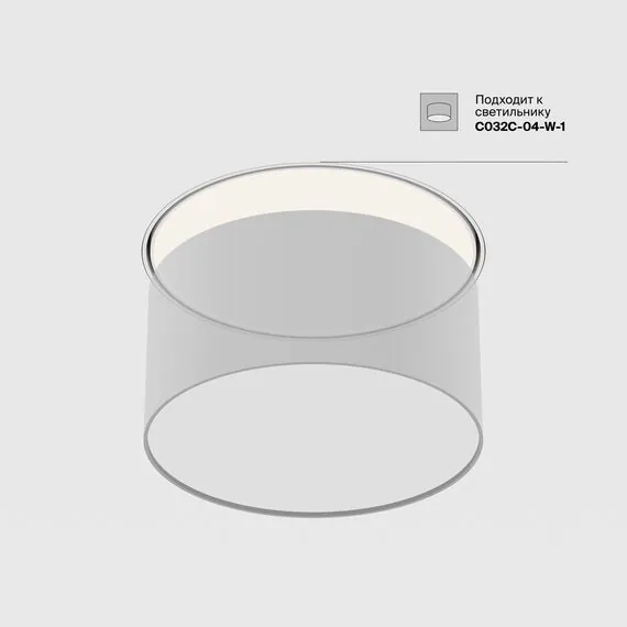 Maytoni Technical DLA032-TRS12-W Аксессуар для безрамочной светильника в потолок из ГКЛ Zon, изображение 9