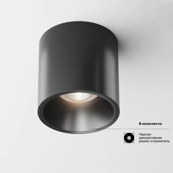Maytoni Technical C064CL-L12B4K Потолочный светильник Alfa Led, изображение 7