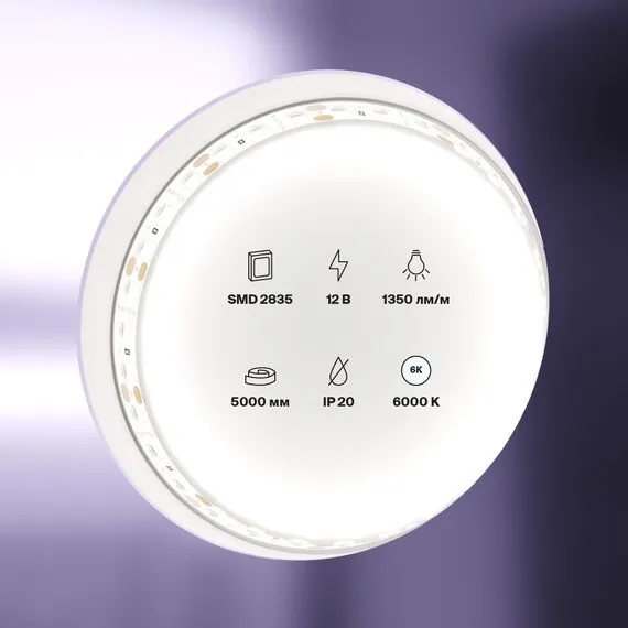 Maytoni Led Strip 10116 Светодиодная лента 14,4Вт/м 12V IP20 6000K 10116, изображение 3