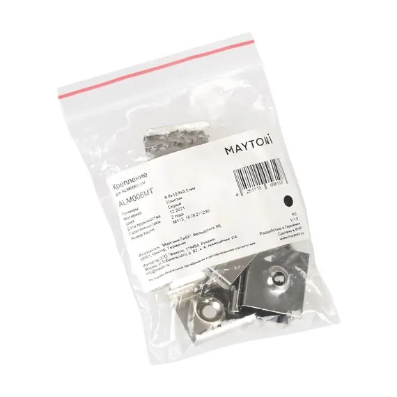 Maytoni Led Strip ALM006MT Крепление для профиля, изображение 4