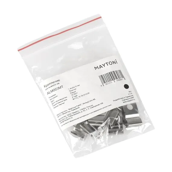 Maytoni Led Strip ALM003MT Крепление для профиля, изображение 4