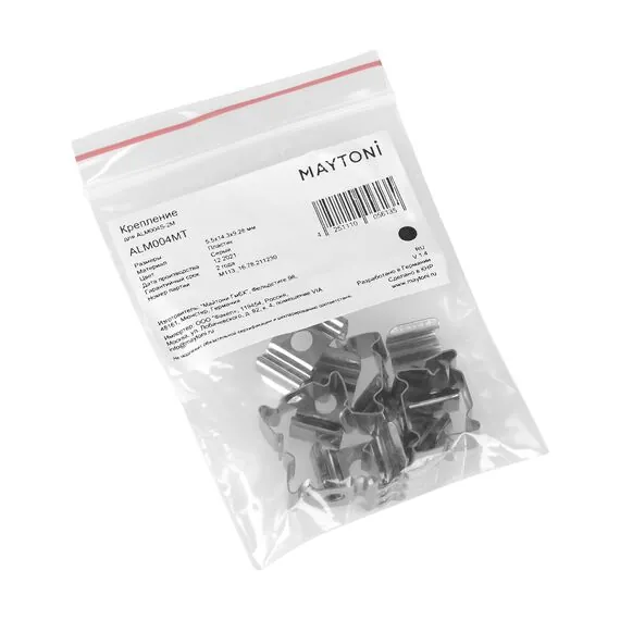 Maytoni Led Strip ALM004MT Крепление для профиля, изображение 5