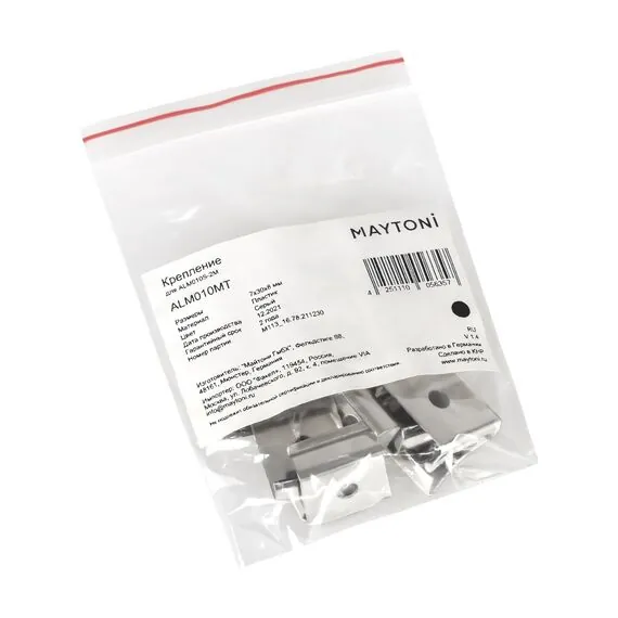 Maytoni Led Strip ALM010MT Крепление для профиля, изображение 5