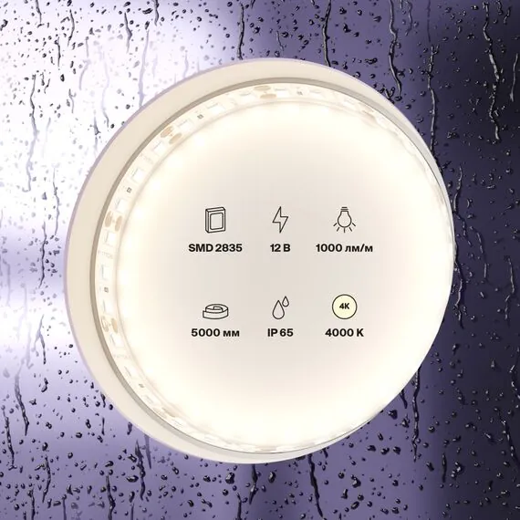 Maytoni Led Strip 10112 Светодиодная лента 9,6Вт/м 12V IP65 4000K 10112, изображение 5