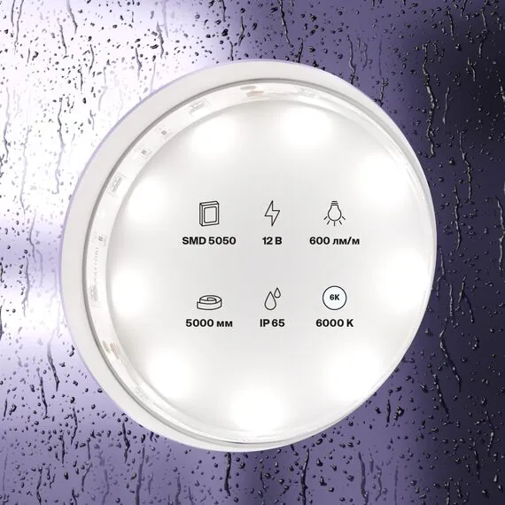 Maytoni Led Strip 10125 Светодиодная лента 7,2Вт/м 12V IP65 6000K 10125, изображение 3