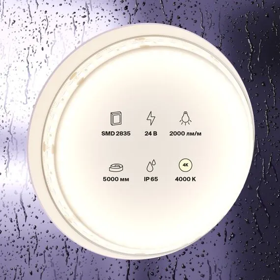 Maytoni Led Strip 10158 Светодиодная лента 20Вт/м 24V IP65 4000K 10158, изображение 5