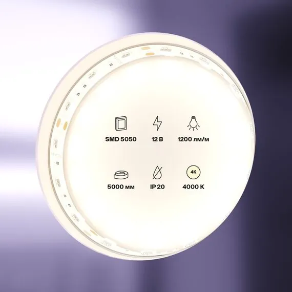 Maytoni Led Strip 10129 Светодиодная лента 14,4Вт/м 12V IP20 4000K 10129, изображение 3