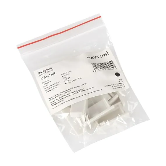 Maytoni Led Strip ALM003EC Заглушка для профиля, изображение 4