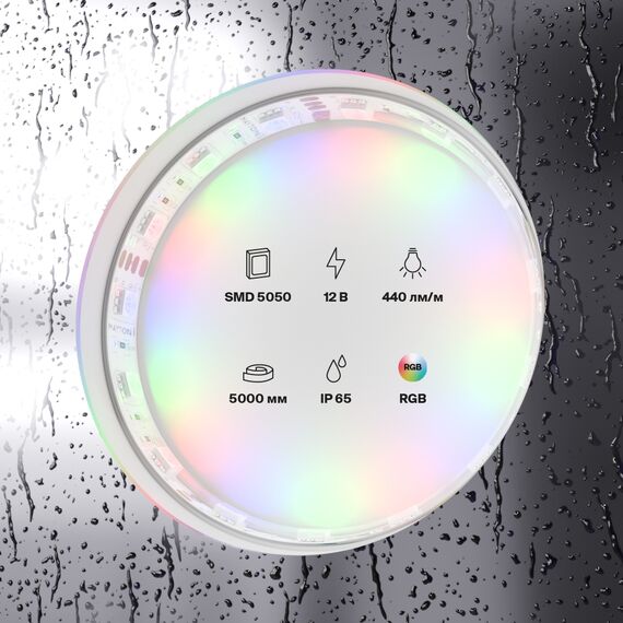 Maytoni Led Strip 10135 Светодиодная лента 14,4Вт/м 12V IP65 RGB 10135, изображение 5