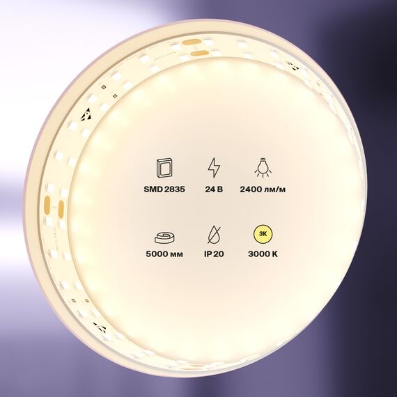 Maytoni Led Strip 20028 Светодиодная лента 20W 3000K 24V IP20 20028, изображение 3